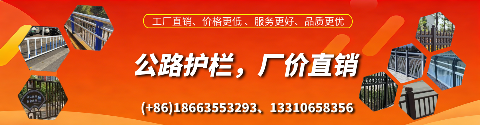 沭阳公路护栏生产厂家